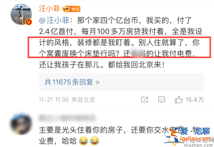 曝大S歸還假床墊惹爭(zhēng)議!官方品牌石錘是贗品 汪小菲被逼又發(fā)文