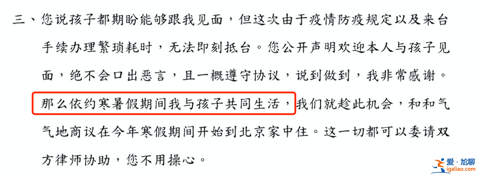 張蘭替汪小菲發長文回應大S 徹底撕破大S的虛假面具 信息量太大
