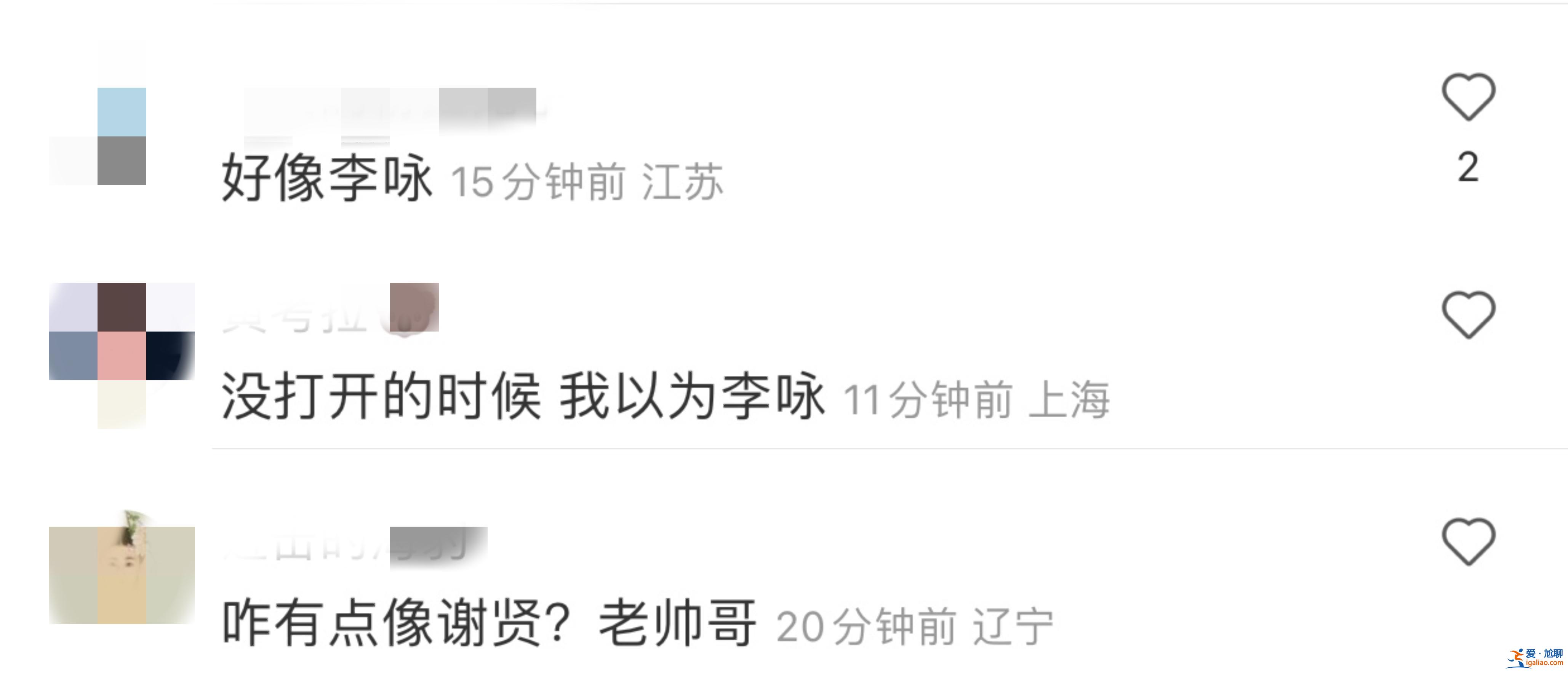 吳彥祖怎么了?臉頰凹陷嘴唇烏黑惹爭議 被指撞臉李詠謝賢