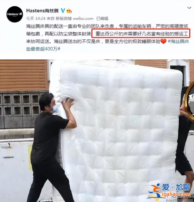 曝大S歸還假床墊惹爭(zhēng)議!官方品牌石錘是贗品 汪小菲被逼又發(fā)文