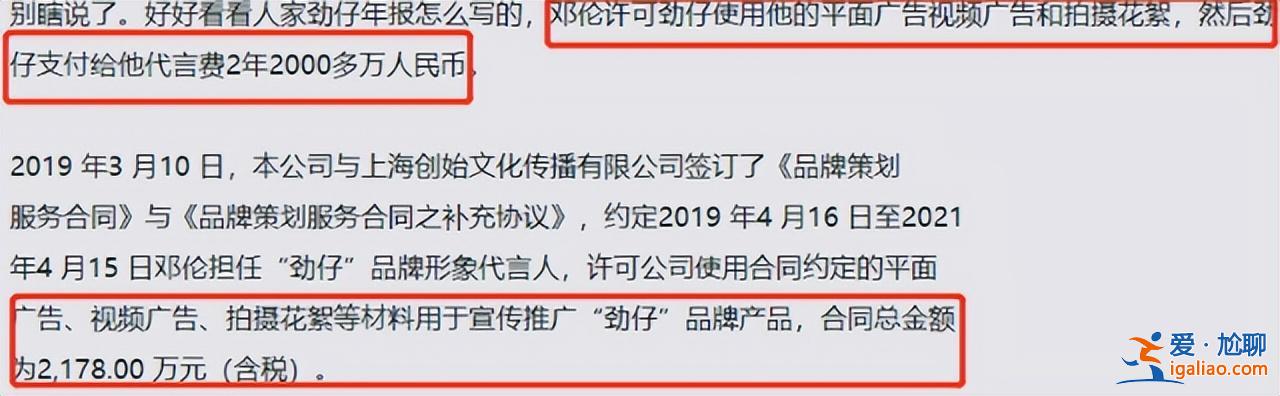 鄧倫最新消息近況！盤點鄧倫違法事實有哪些？