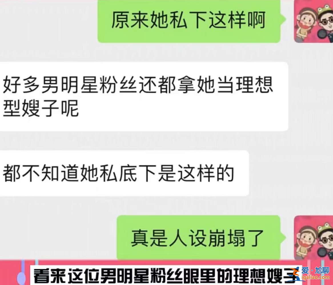 曝知名女星當(dāng)小三多年，曾深夜主動給金主發(fā)浴袍照片 多細(xì)節(jié)被指宋軼