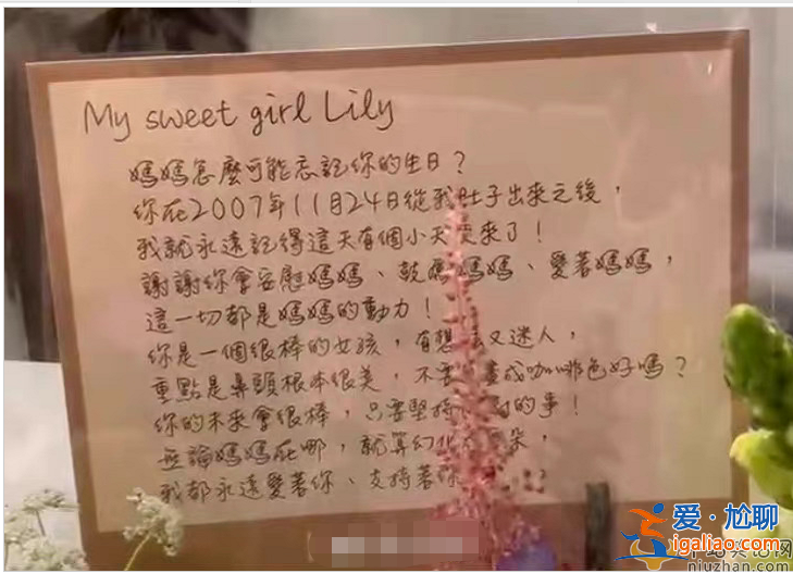 小S風波后痛哭惹爭議!為女兒慶生模樣憔悴 母女倆抱頭哭泣引不滿