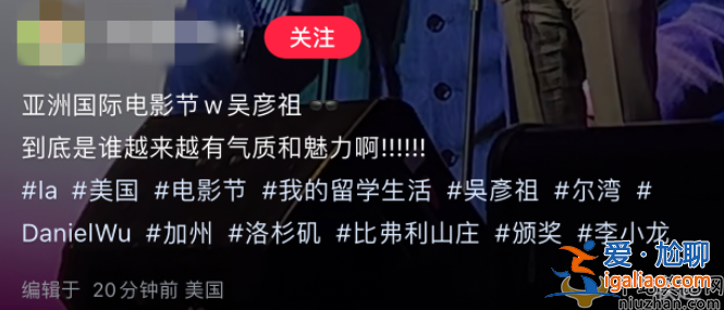 吳彥祖怎么了?臉頰凹陷嘴唇烏黑惹爭議 被指撞臉李詠謝賢