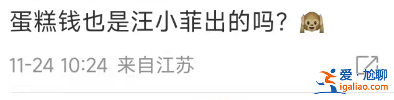 小S風波后痛哭惹爭議!為女兒慶生模樣憔悴 母女倆抱頭哭泣引不滿