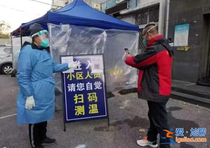 嚴(yán)禁隨意封控 長(zhǎng)時(shí)間不解封！對(duì)于疫情管控 國(guó)家有這些規(guī)定！？