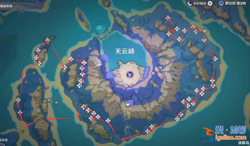 原神雷電將軍材料突破攻略：雷電將軍突破材料有哪些？
