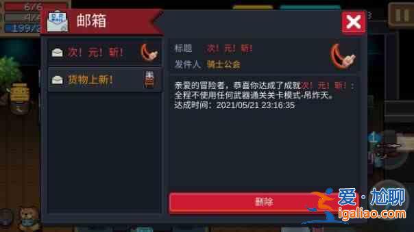 元氣騎士1000000鉆石幣禮包碼大全,2021最新鉆石禮包兌換碼一覽? 元氣騎士1000000鉆石幣禮包碼大全,2021最新鉆石禮包兌換碼一覽?