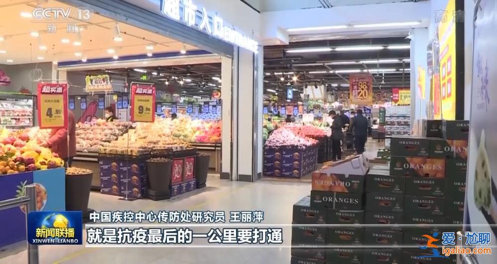 科學精準有效做好疫情防控工作 以快制快遏制疫情擴散蔓延？