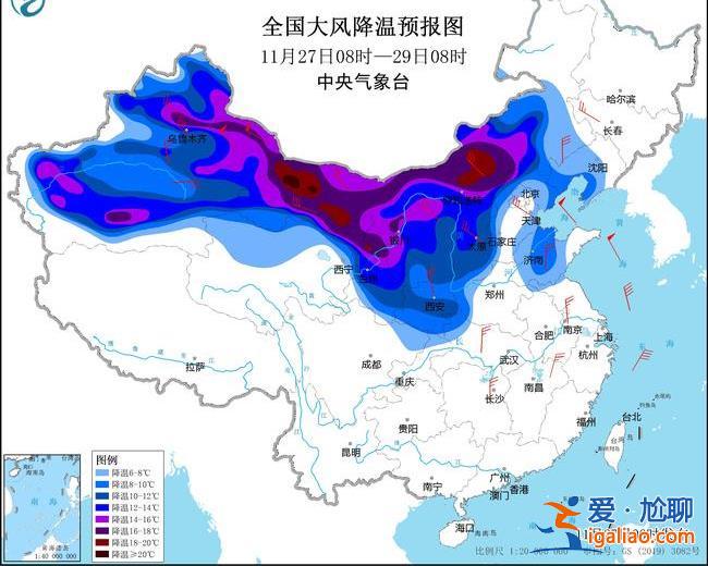 “凍紫”了！寒潮預(yù)警來襲 局地降溫超20℃？