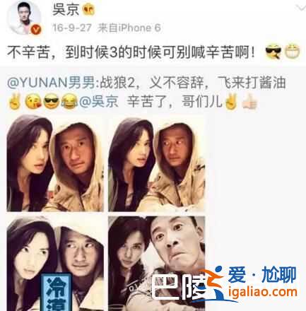 戰(zhàn)狼2票房預(yù)測(cè)最終預(yù)測(cè)55億 徐嘉雯臨時(shí)加價(jià)成就盧靖姍？