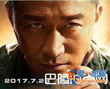 戰(zhàn)狼2票房預(yù)測(cè)最終預(yù)測(cè)55億 徐嘉雯臨時(shí)加價(jià)成就盧靖姍？