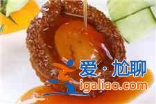 紅燒鮑魚的做法？