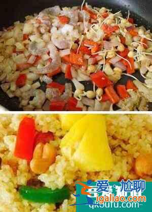【周四食譜】菠蘿炒飯的做法步驟? 【周四食譜】菠蘿炒飯的做法步驟?