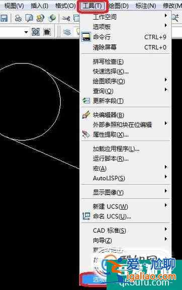 如何將CAD的背景由黑底換為白底？？