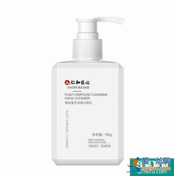 洗面奶的正確用法 洗面奶在臉上停留多久？