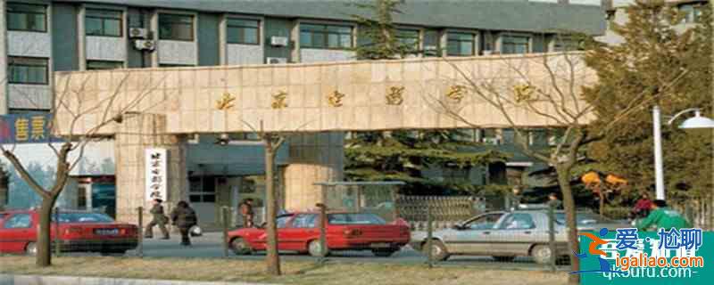 張子楓大學(xué)在哪個(gè)學(xué)校?？