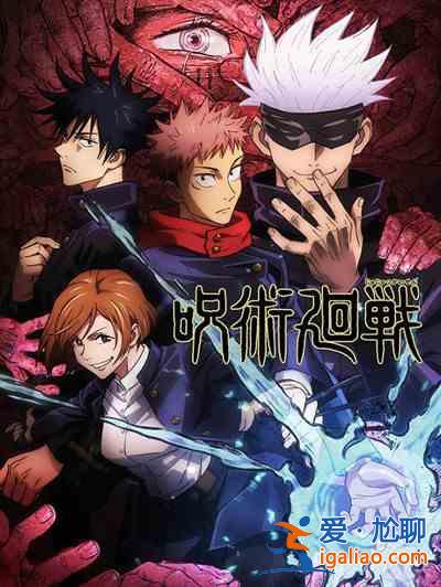 陰陽師咒術回戰聯動什么時候開啟？陰陽師咒術回戰聯動活動時間預測？