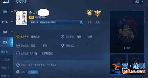 王者榮耀2021顏色代碼大全，最新彩色名稱代碼圖文匯總？