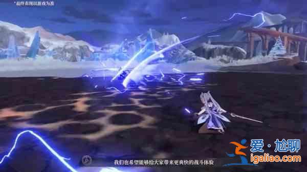 崩壞3原神聯動什么時候開啟?原神聯動崩壞三是真的嗎?原神聯動活動上線預告? 崩壞3原神聯動什么時候開啟?原神聯動崩壞三是真的嗎?原神聯動活動上線預告?