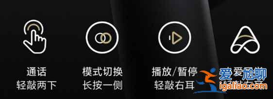 小米FlipBudsPro有哪些功能？