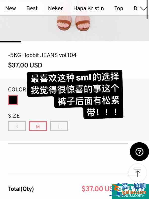 chuu家超級無敵顯瘦的褲子 穿上就是女明星？