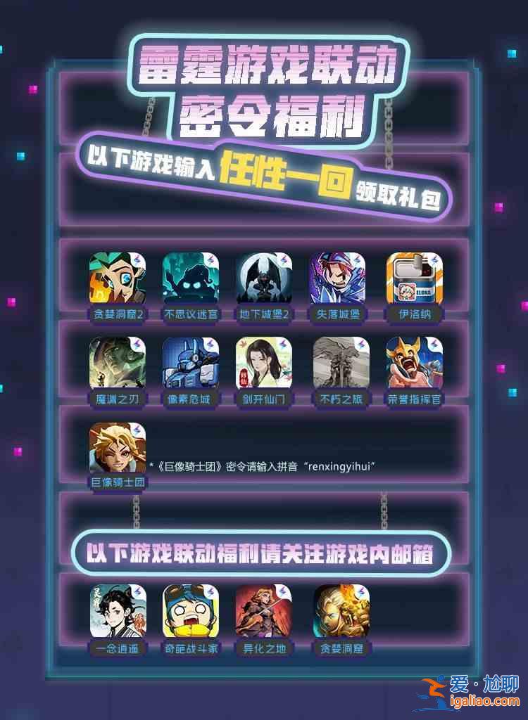 魔法洞穴2兌換碼大全 最新cdk禮包碼匯總？