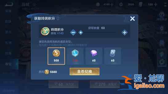 王者榮耀玲瓏奪寶在哪？玲瓏奪寶獎勵及規(guī)則大全？