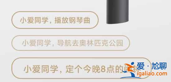 小米FlipBudsPro有哪些功能？