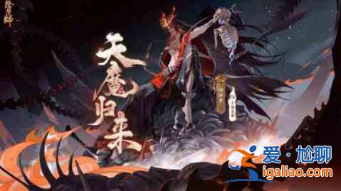 陰陽師熱愛依舊禮盒是什么？熱愛依舊禮盒獎勵大全？