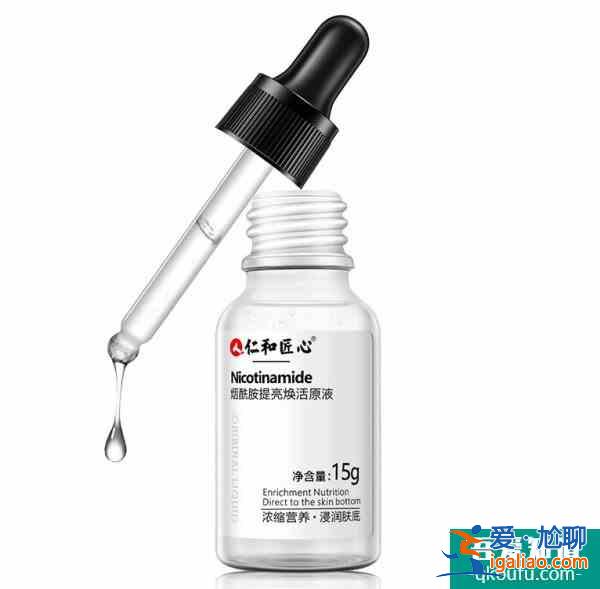 煙酰胺的功效 煙酰胺精華白天可以用嗎? 煙酰胺的功效 煙酰胺精華白天可以用嗎?