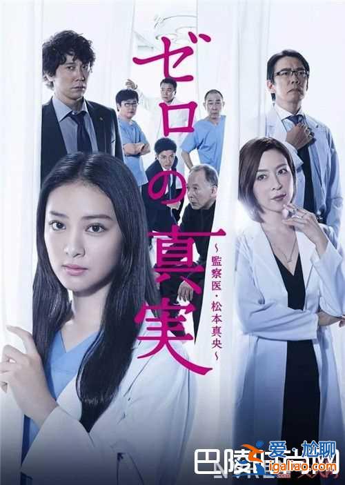 《法證先鋒》法醫斷案劇簡介 《零之真實》法醫斷案電視劇簡介《法醫秦明法醫》斷案電視劇簡介《識骨尋蹤》？