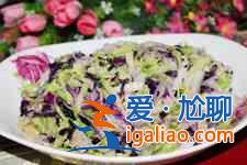甘藍(lán)怎么做好吃？