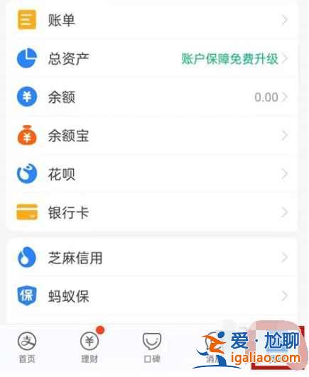 hello單車自動續費在哪？