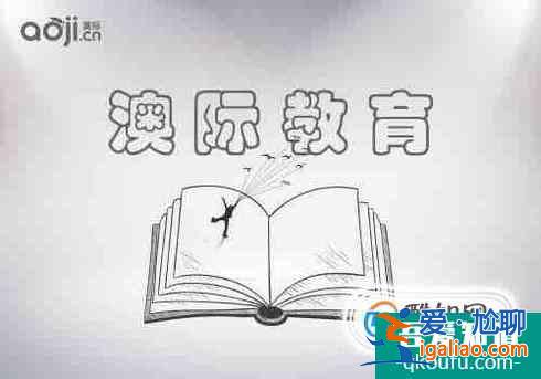 昆士蘭科技大學在哪個城市？？