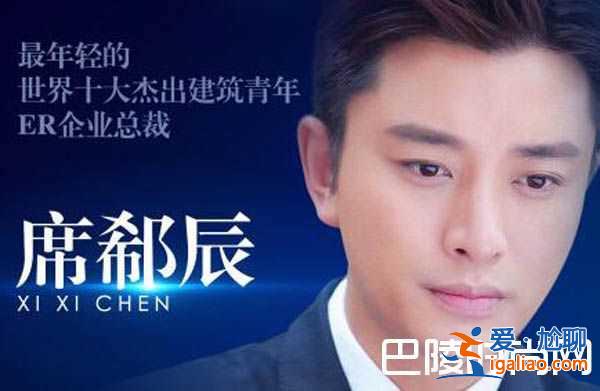 《何所冬暖何所夏涼》席郗辰和簡(jiǎn)家的真實(shí)關(guān)系非同一般？