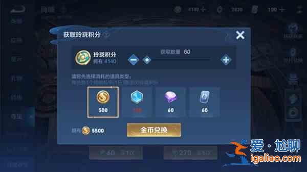 王者榮耀玲瓏奪寶獎勵大全 玲瓏奪寶活動抽獎概率公示？
