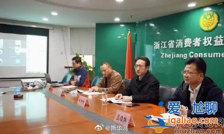 李佳琦被浙江消保委點名是怎么回事？李佳琦涉違規？