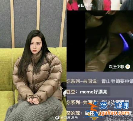 汪小菲深夜帶女子回家 汪小菲出軌女子是誰？