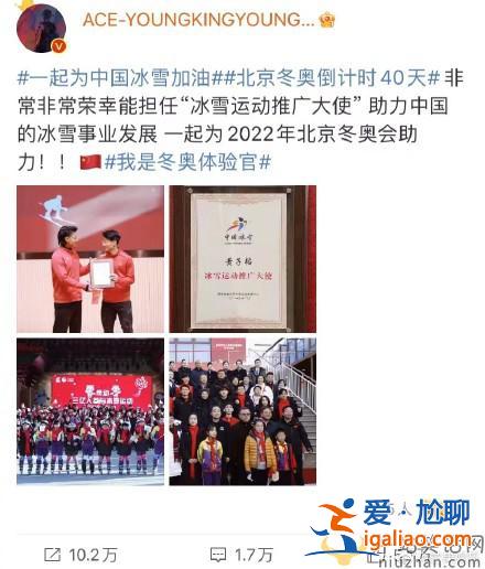 黃子韜發文慶賀任子威奪冠  黃子韜說我們贏得干干凈凈