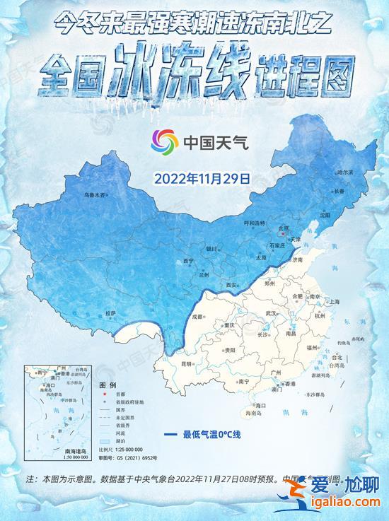 爆冷！超20省份將遭寒潮速凍 全國冰凍線進程圖看你家何時被“凍”？