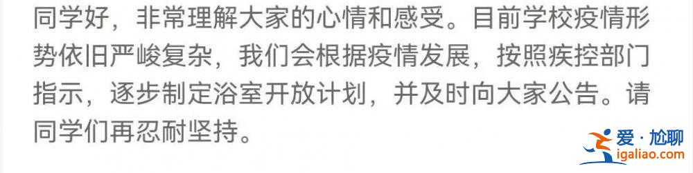 住著萬名女學生的亞洲最大宿舍樓 被按下“暫停鍵”后......？