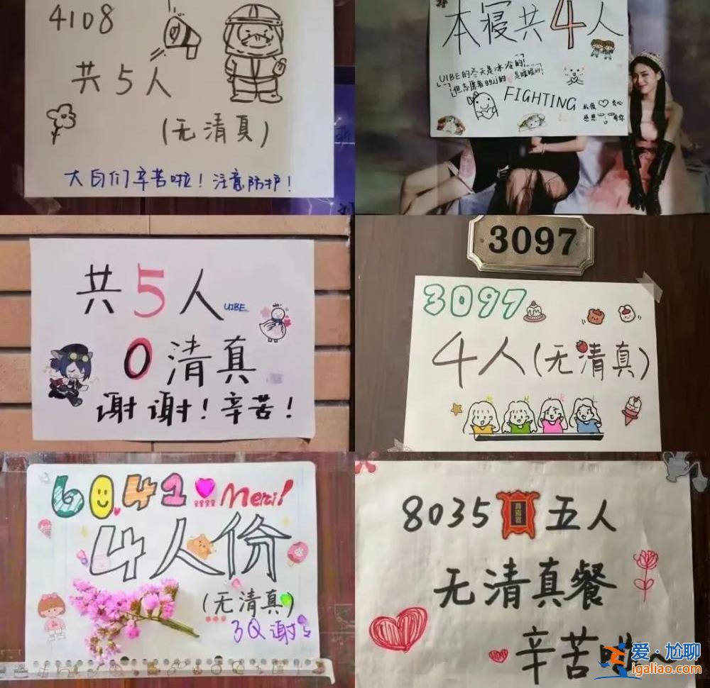 住著萬名女學生的亞洲最大宿舍樓 被按下“暫停鍵”后......？