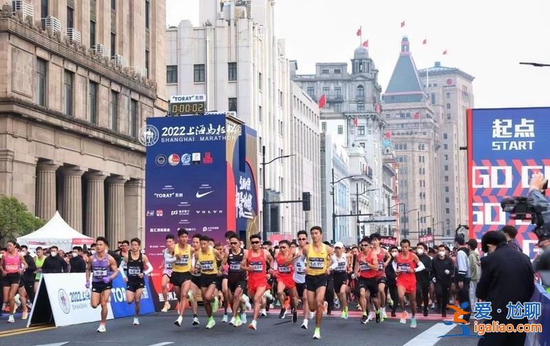 2022上海馬拉松開跑 龔正市長與嘉賓鳴槍發令? 2022上海馬拉松開跑 龔正市長與嘉賓鳴槍發令?