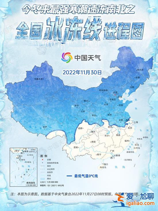 爆冷！超20省份將遭寒潮速凍 全國冰凍線進程圖看你家何時被“凍”？