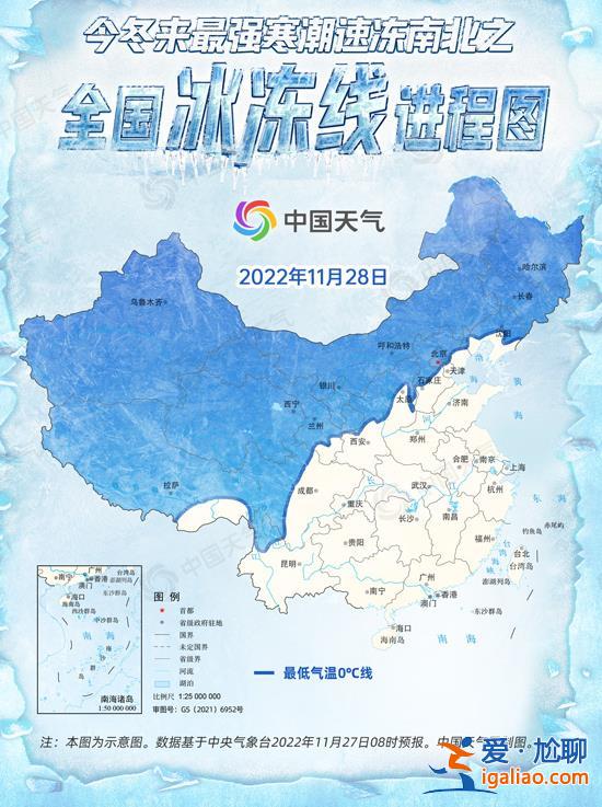 爆冷！超20省份將遭寒潮速凍 全國冰凍線進程圖看你家何時被“凍”？