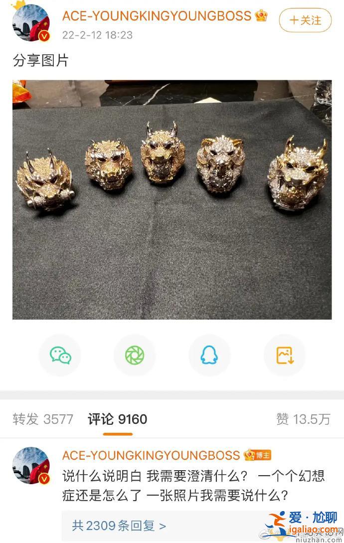 黃子韜直播時(shí)回應(yīng)戀情  粉絲扒出更多疑似黃子韜戀情
