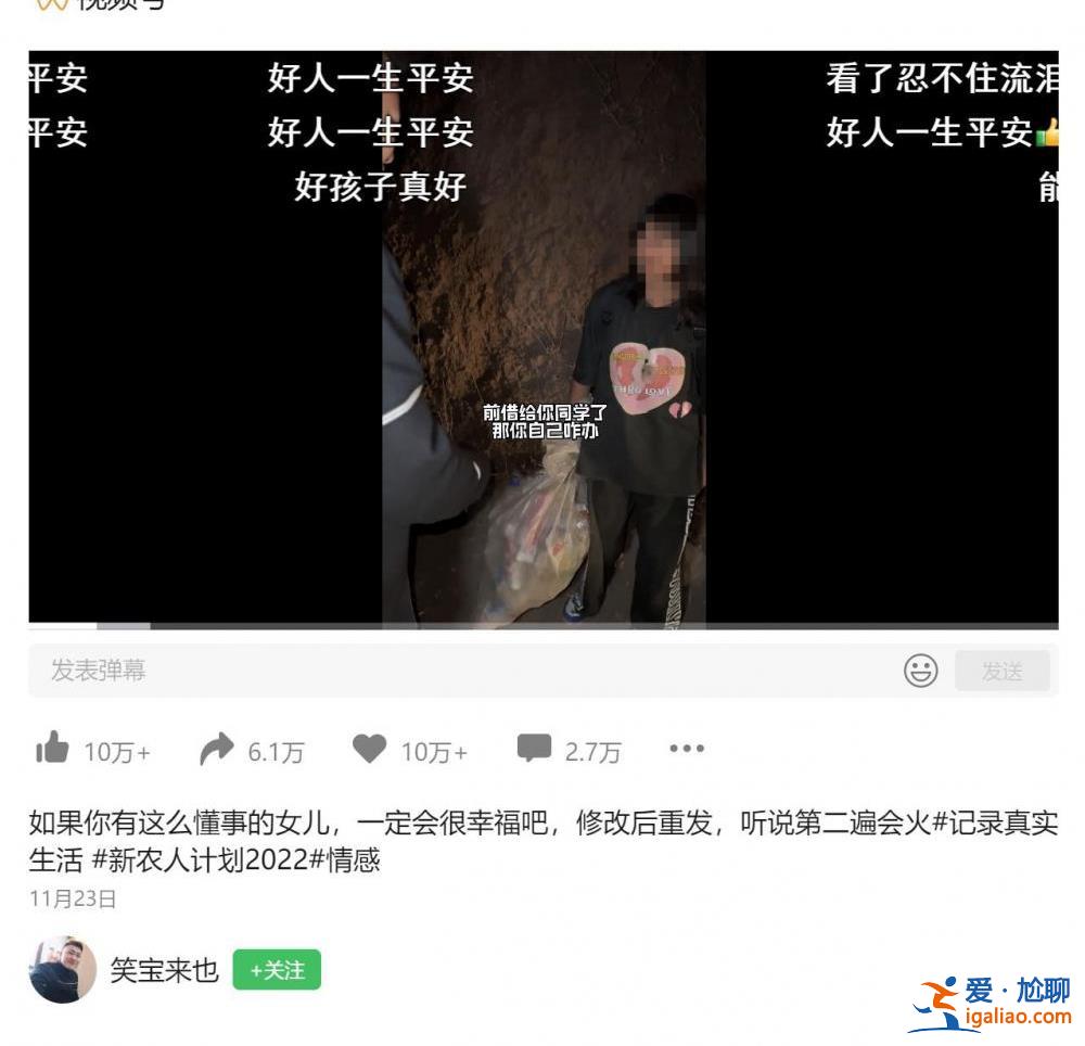 對方給了100元誘導拍攝? 對方給了100元誘導拍攝?