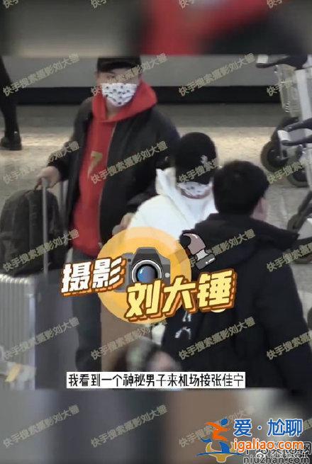 張佳寧與男子牽手逛街疑似戀情曝光 張佳寧演過什么電視劇 張佳寧與男子牽手逛街疑似戀情曝光 張佳寧演過什么電視劇