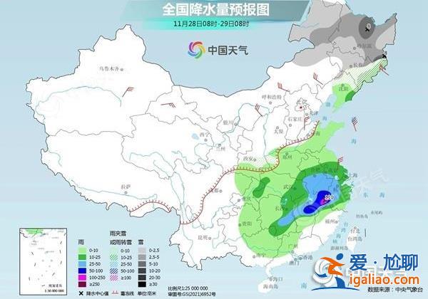 我國(guó)大部將現(xiàn)劇烈降溫 中國(guó)氣象局啟動(dòng)寒潮Ⅲ級(jí)應(yīng)急響應(yīng)？